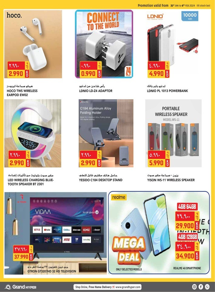 Grand Hyper Super Promo Sale