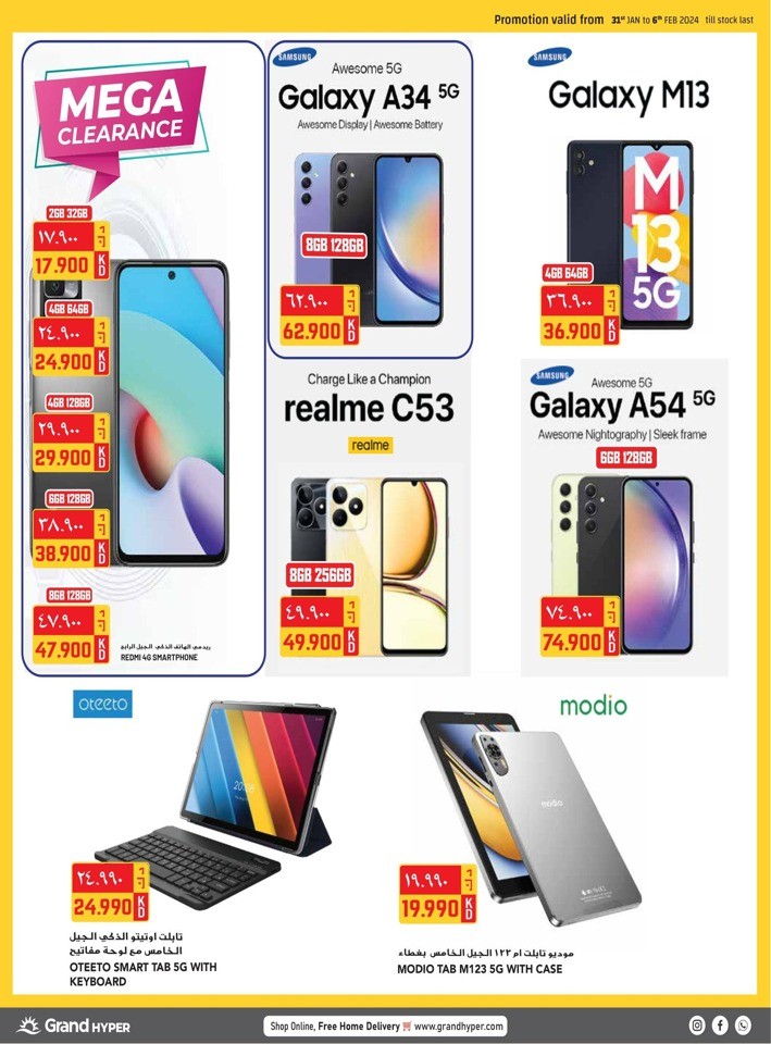 Grand Hyper Super Promo Sale