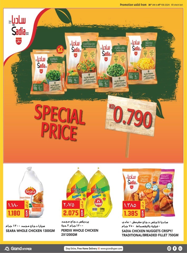 Grand Hyper Super Promo Sale