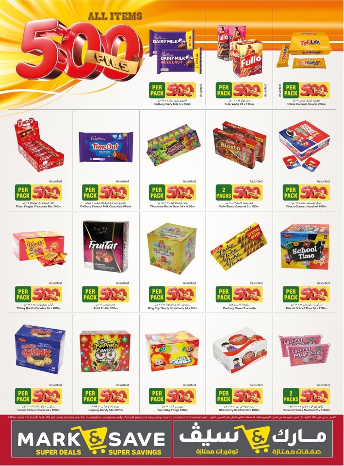 Mark & Save All Items 500 Fils