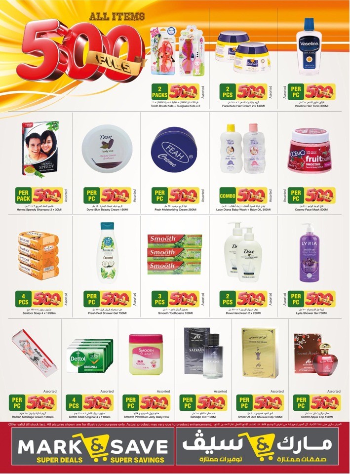 Mark & Save All Items 500 Fils
