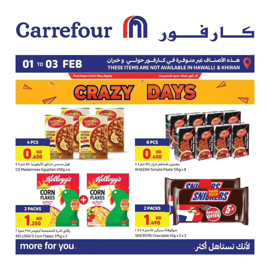 Carrefour Weekly Crazy Days