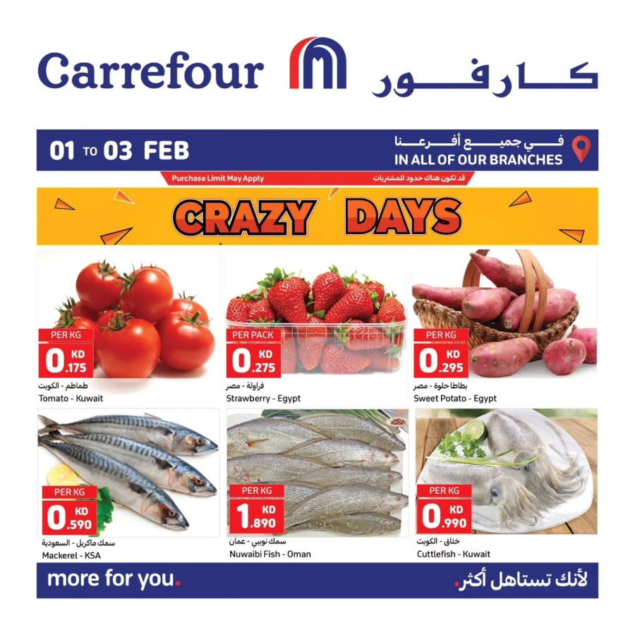 Carrefour Weekly Crazy Days