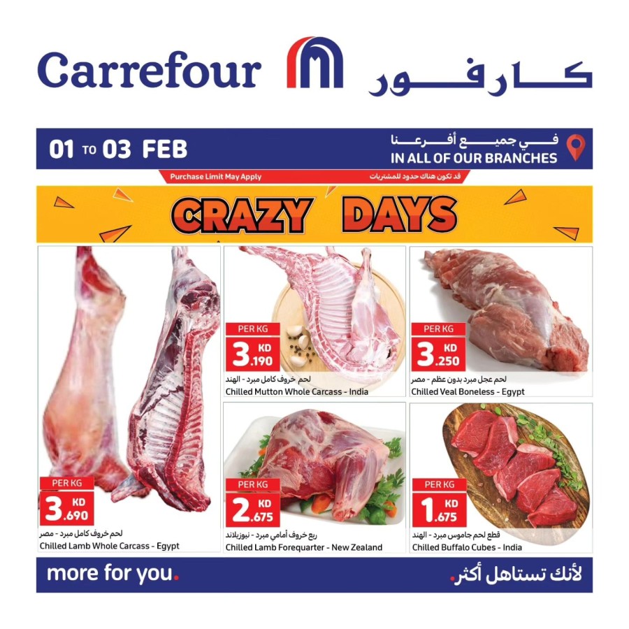 Carrefour Weekly Crazy Days