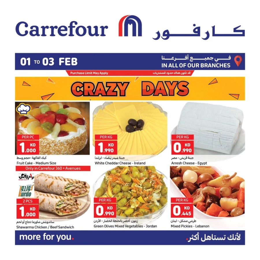 Carrefour Weekly Crazy Days