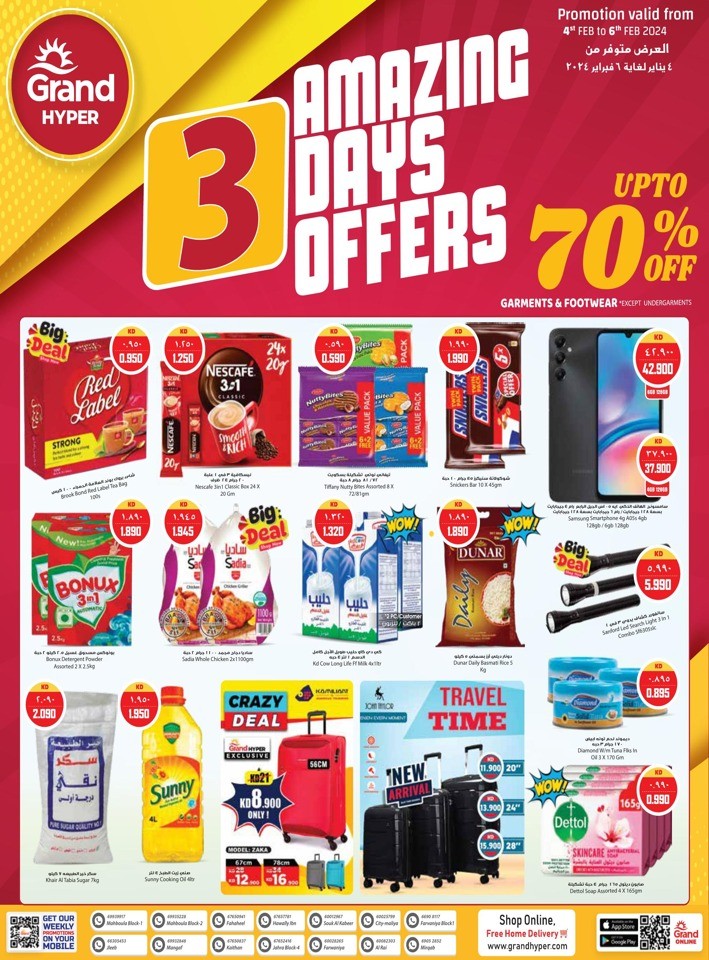 3 Days Amazing Offers