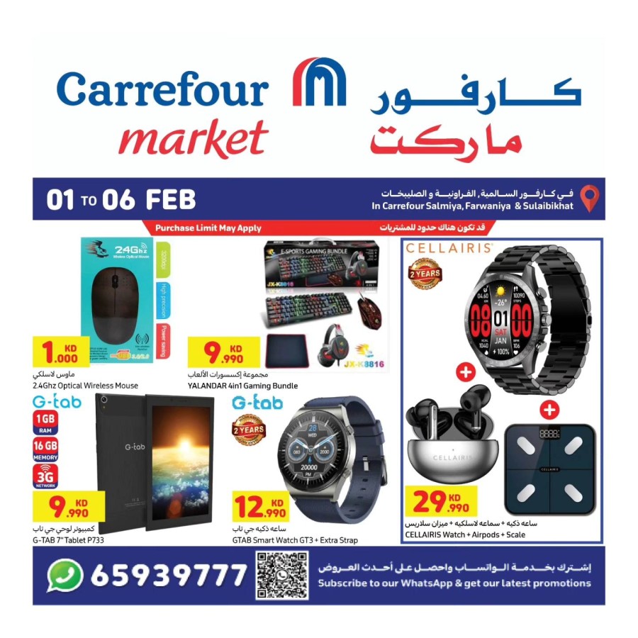 Carrefour Market Best Promotion