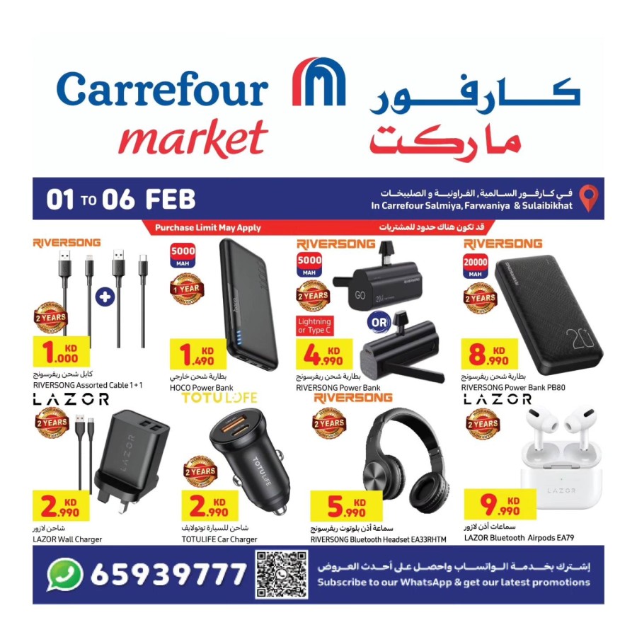 Carrefour Market Best Promotion