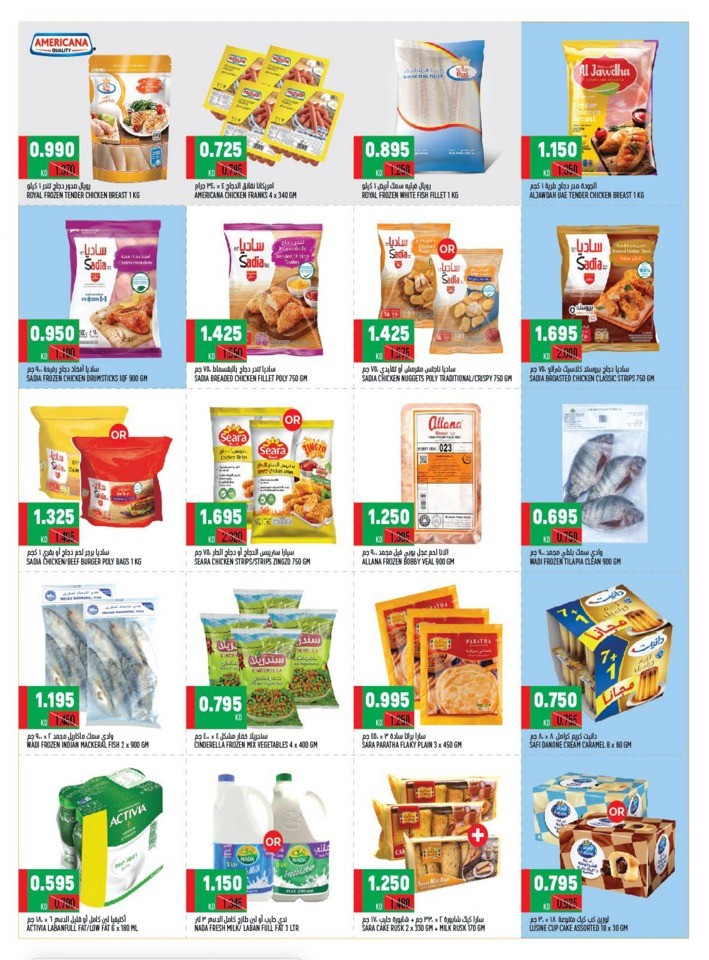 Oncost Supermarket Smashing Prices