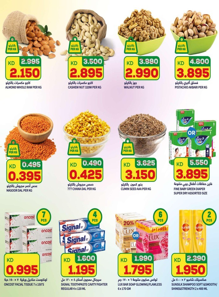 Oncost Wholesale Smashing Prices