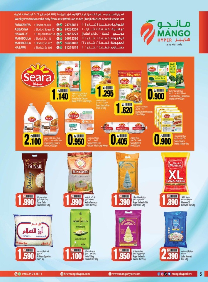 Amazing Weekly Prices