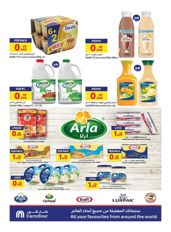 Carrefour National Day Offer