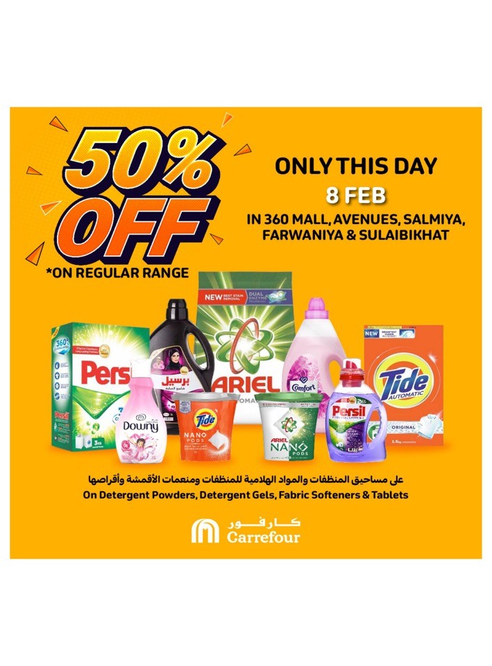 Carrefour 50% Off Deal