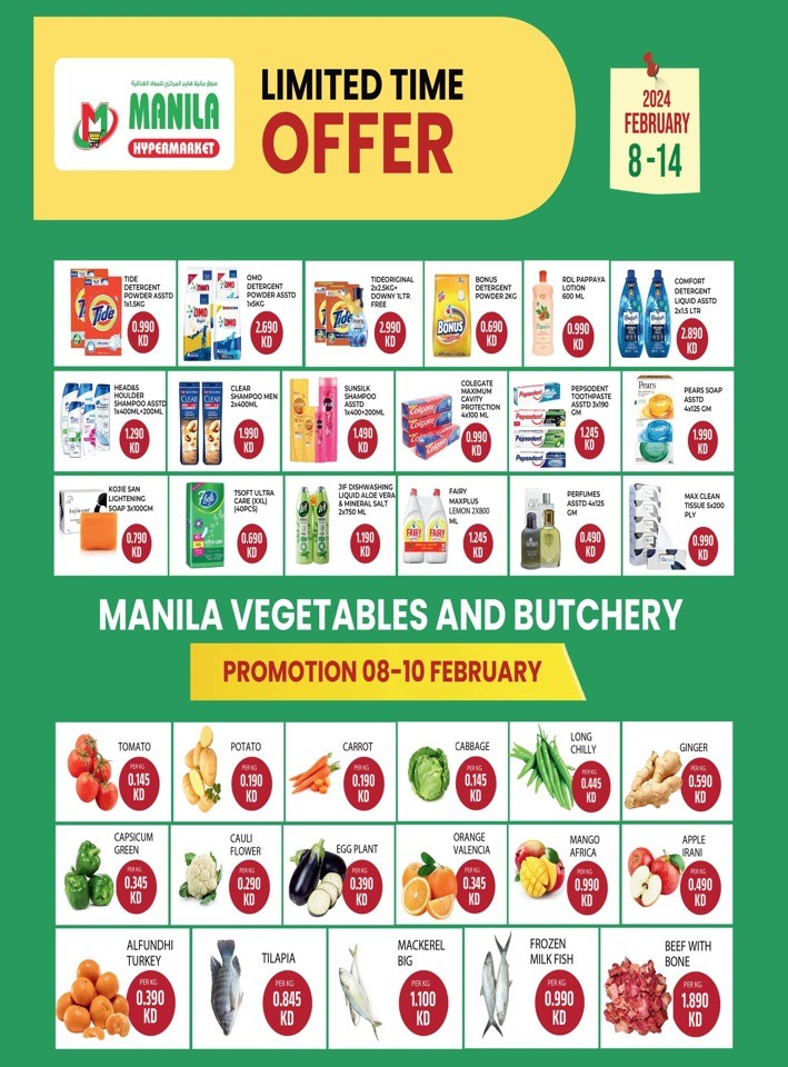 Manila Hypermarket Limited Time Offer
