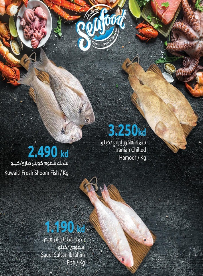 Fish Deals 8-10 February 2024