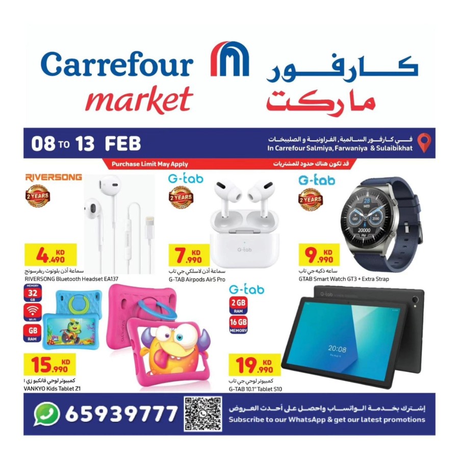 Carrefour Market Special Deals