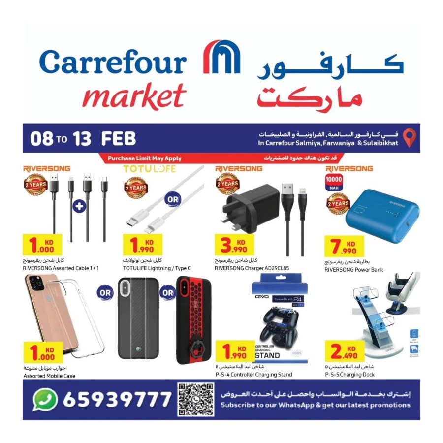 Carrefour Market Special Deals