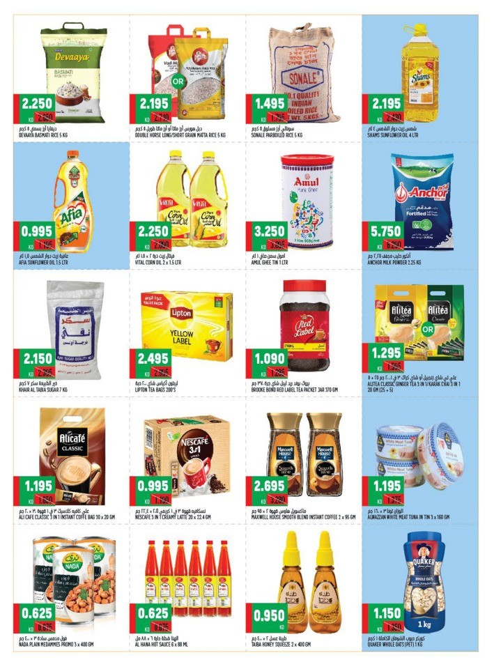 Oncost Supermarket Hala February