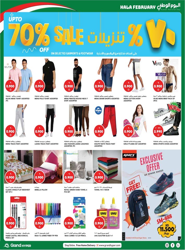 Fahaheel Super Killer Deals