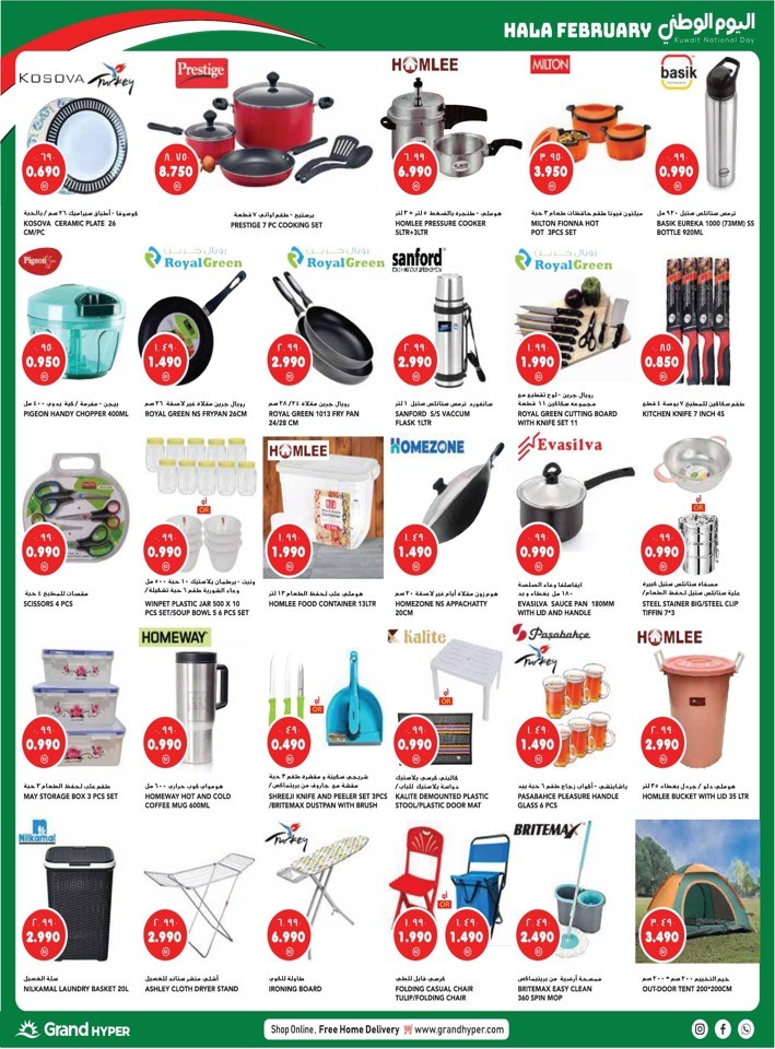 Fahaheel Super Killer Deals