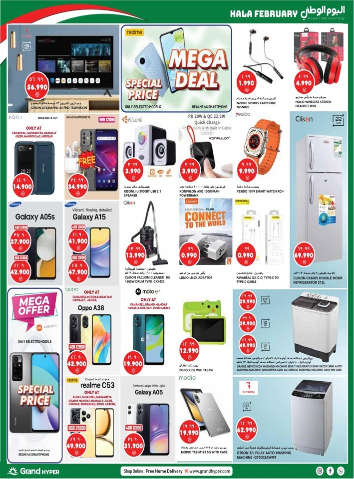 Fahaheel Super Killer Deals