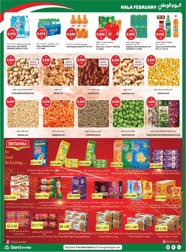 Fahaheel Super Killer Deals