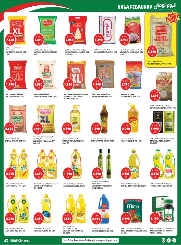 Fahaheel Super Killer Deals