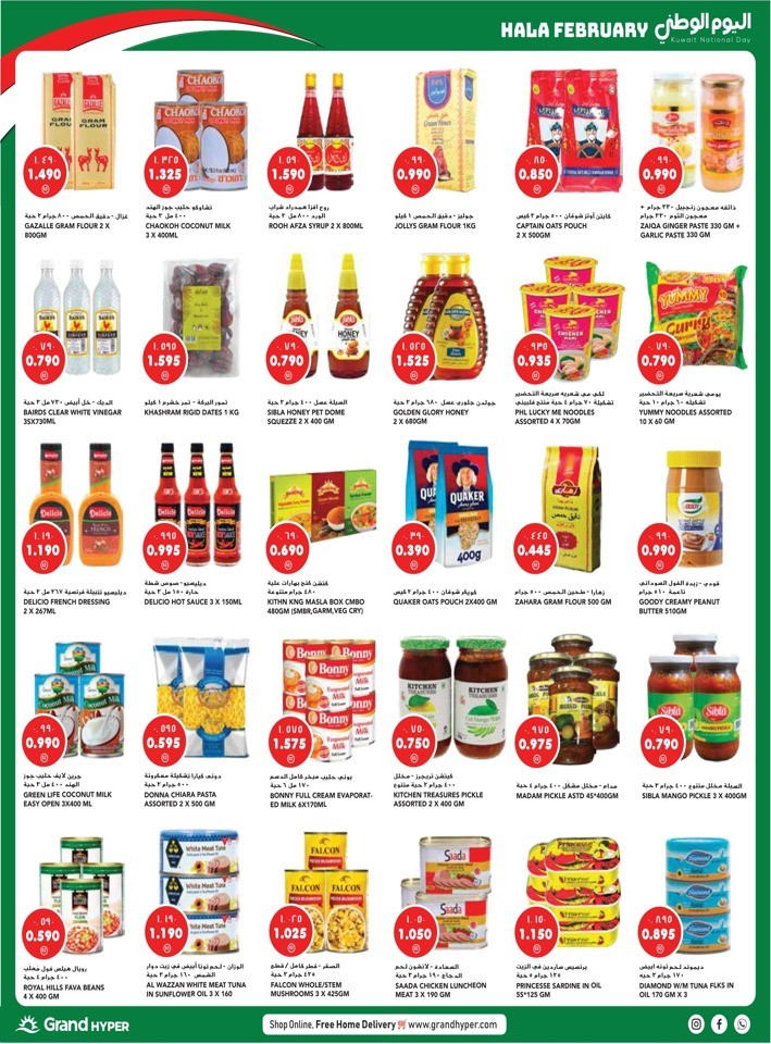 Fahaheel Super Killer Deals