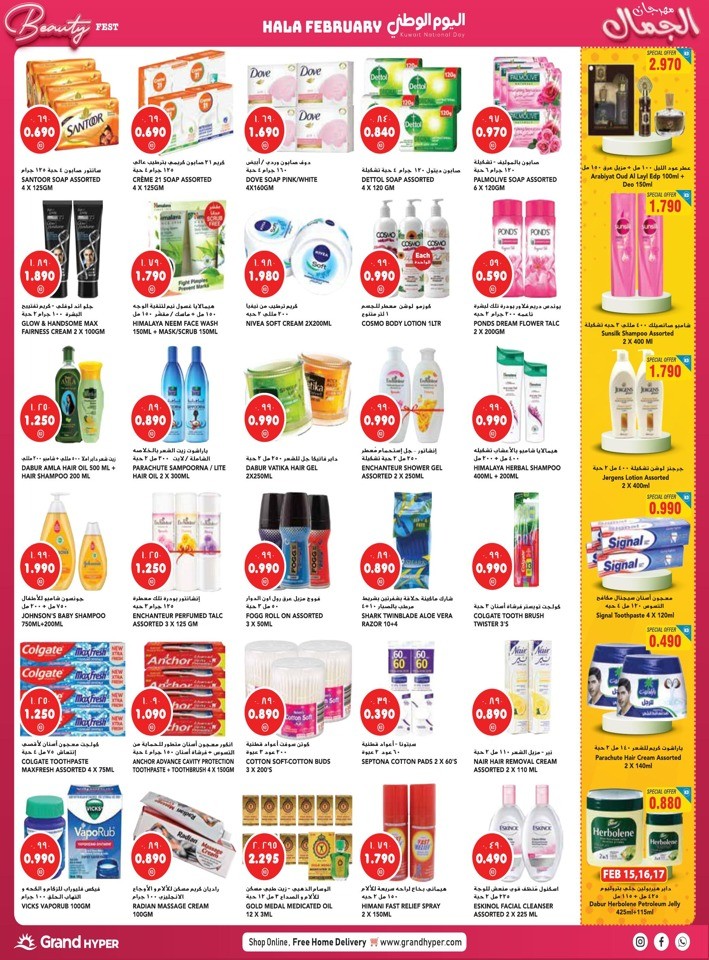 Fahaheel Super Killer Deals