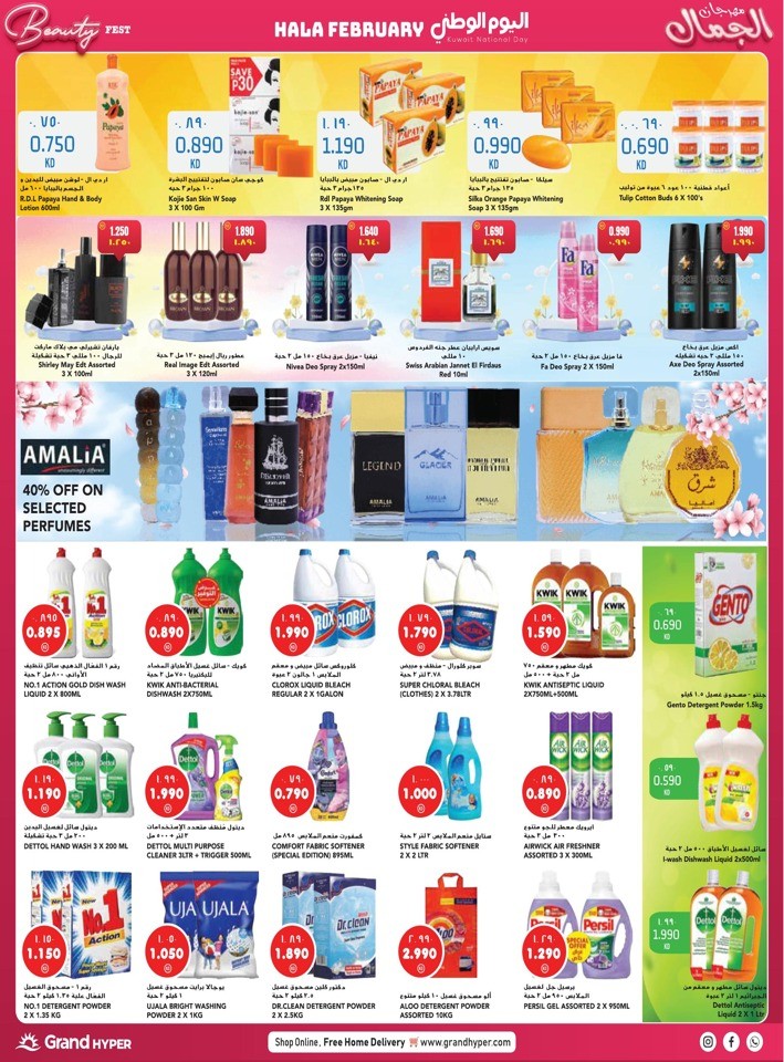 Fahaheel Super Killer Deals