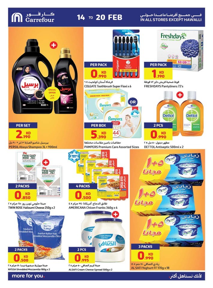 Carrefour Weekly Crazy Deals