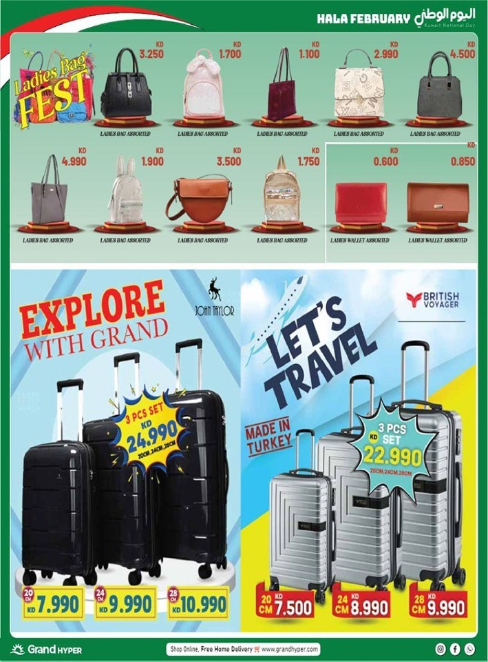 Grand Hyper Hala February