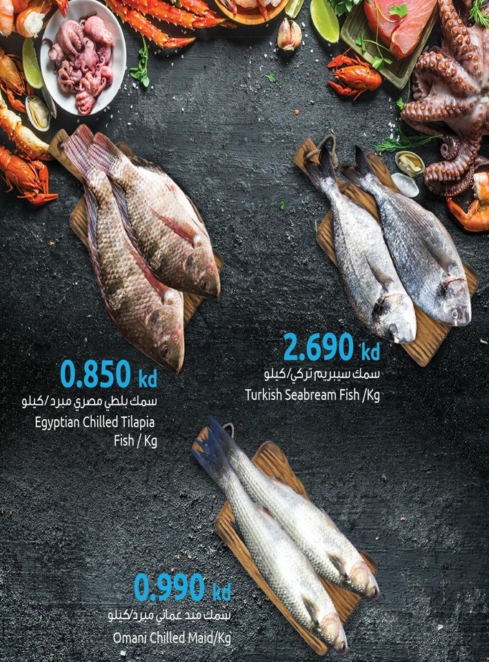 Seafood Deal 15-17 February 2024