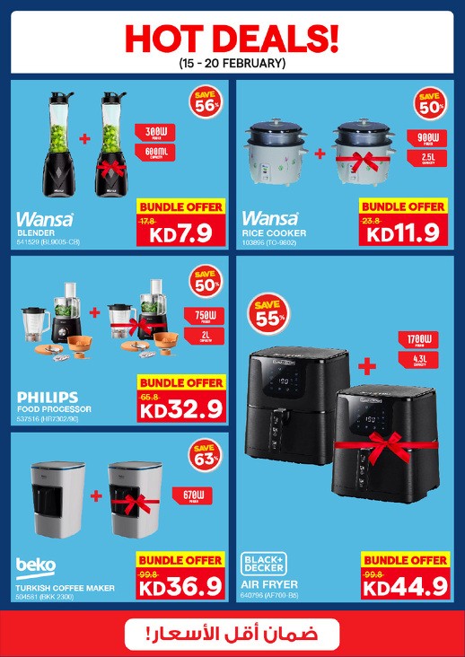 X-cite National Day Deal