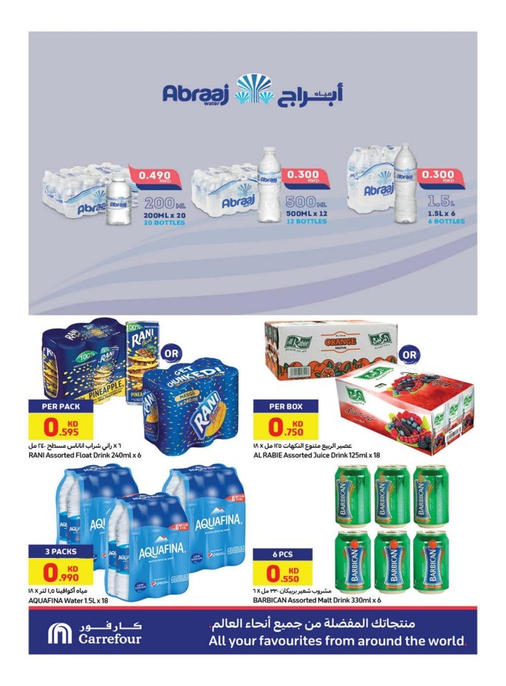 Carrefour Hala February Deal
