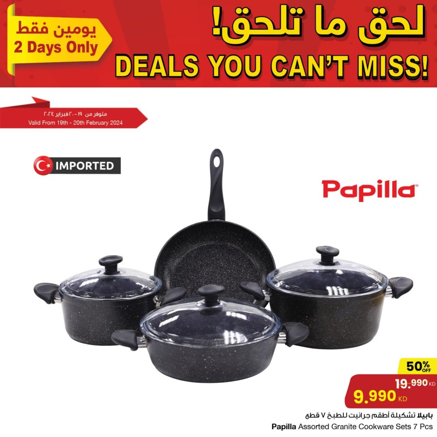 The Sultan Center 2 Days Only Deal