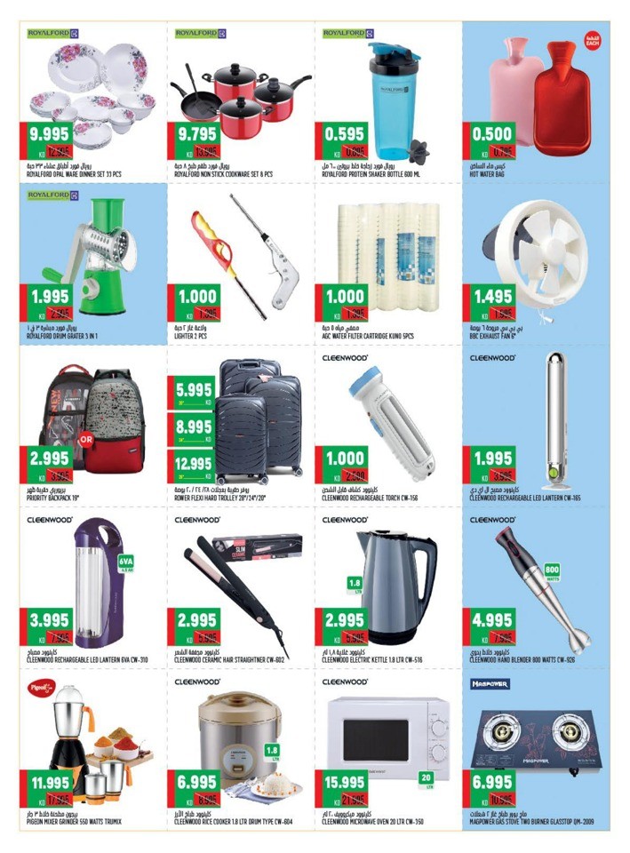 Oncost Supermarket National Day Deal
