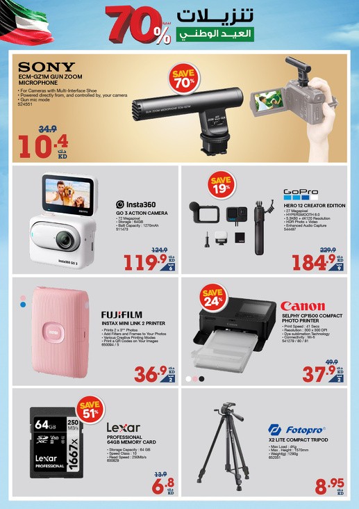 X-cite National Day Offer