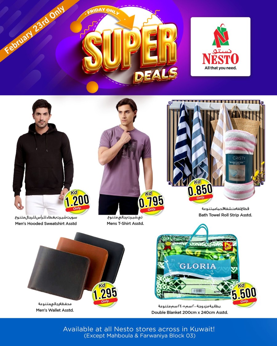 Nesto Friday Super Deals
