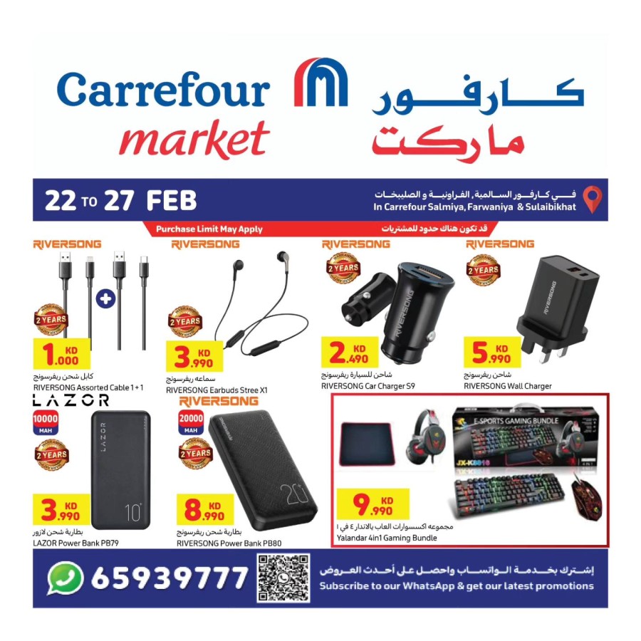 Carrefour Market Weekly Deal