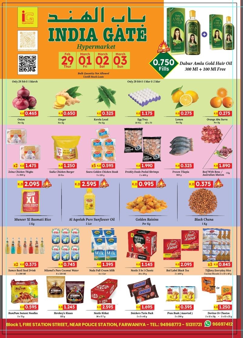 India Gate Hypermarket  Weekend Promotion