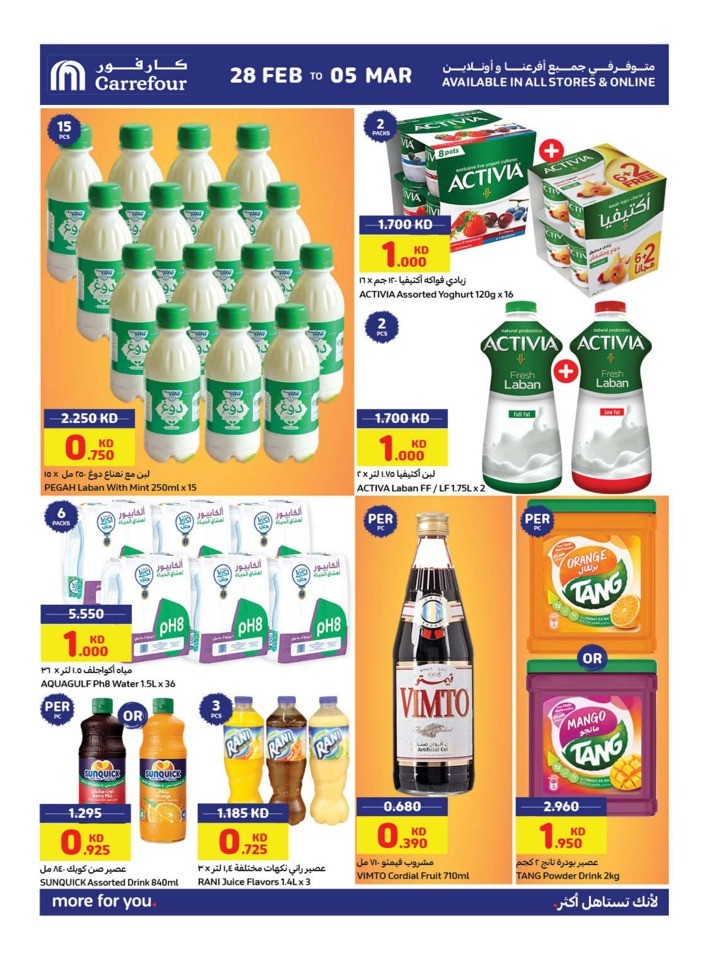 Carrefour Ramadan Great Deals