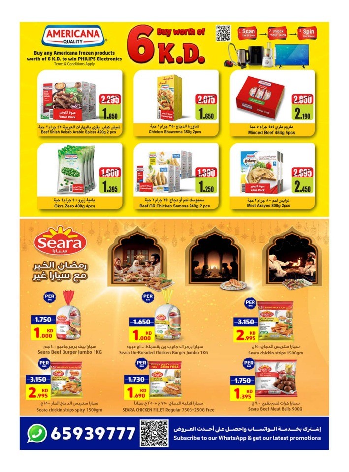 Carrefour Ahlan Ramadan