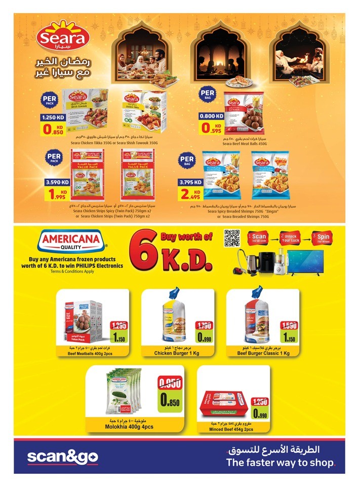 Carrefour Ramadan Essentials Deal