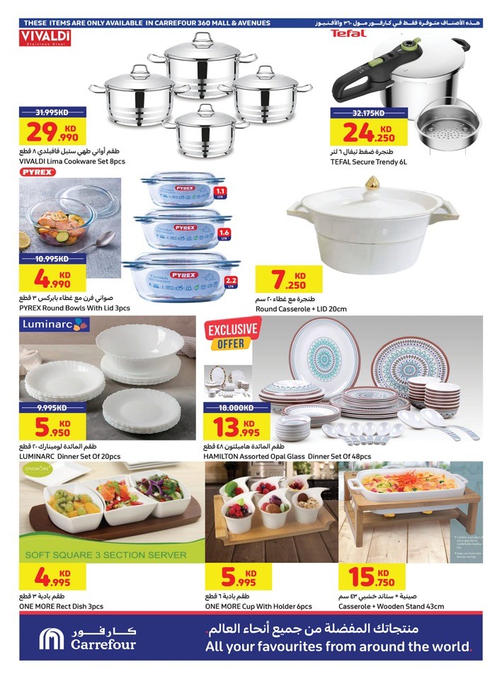 Carrefour Ramadan Essentials Deal