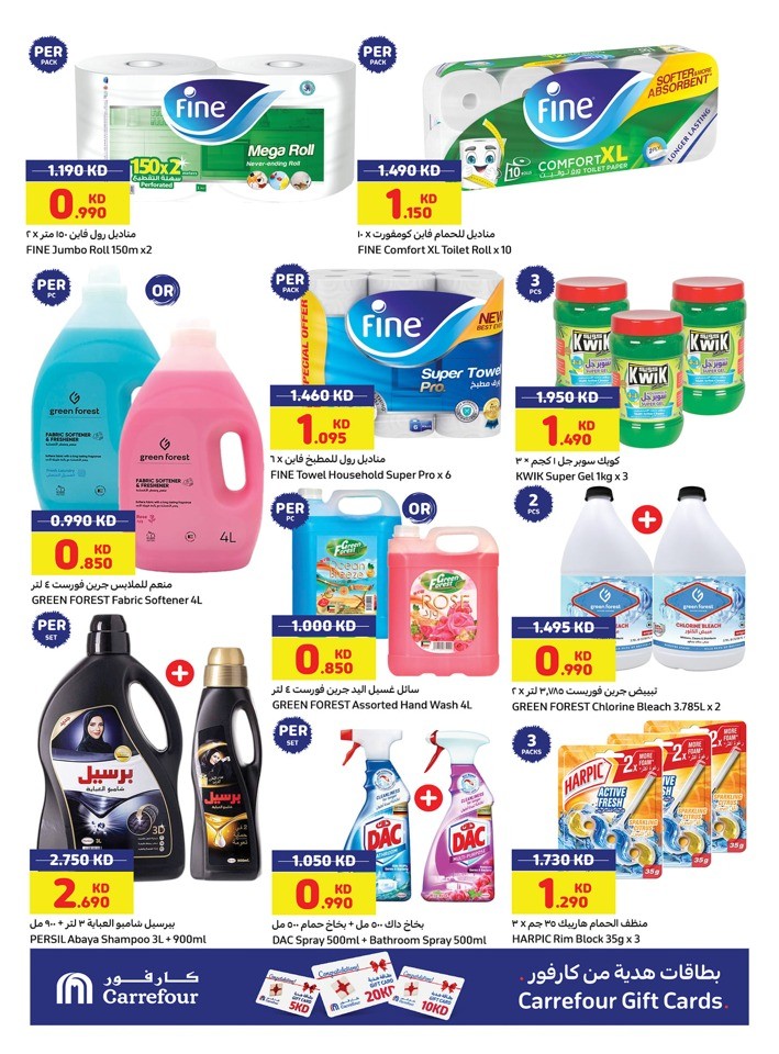 Carrefour Ramadan Essentials Deal