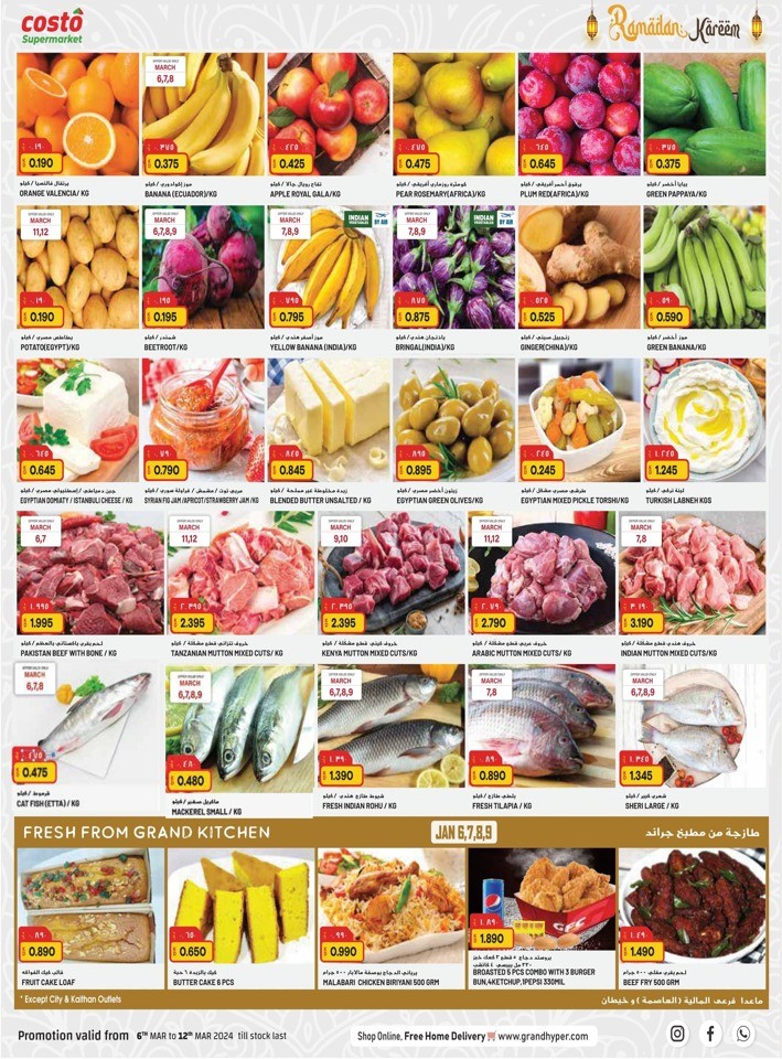 Costo Supermarket Ramadan Kareem