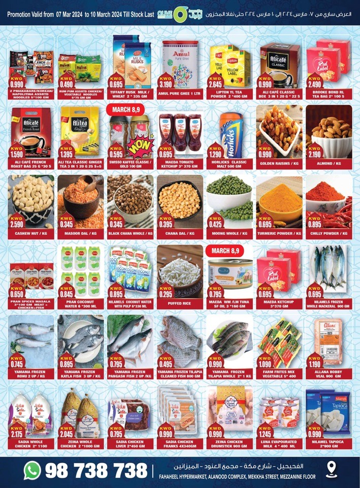 Olive Hypermarket Ramadan Deals