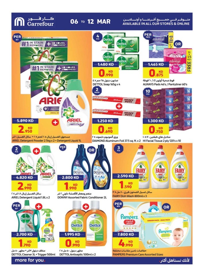 Carrefour Great Ramadan Deals