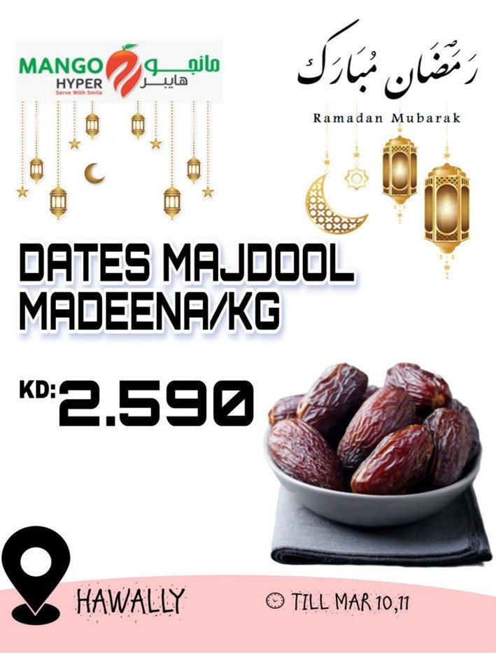 Mango Hyper Ramadan Mubarak